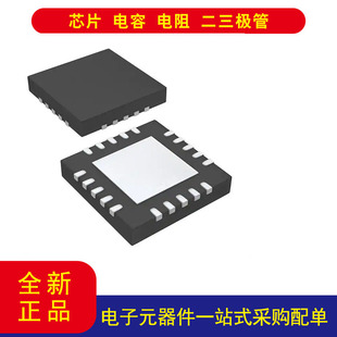 全新原装DRV401AQRGWRQ1  IC SIGNAL CONDITIONER 20VQFN传感器