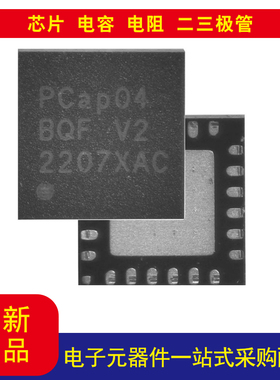 全新PCAP04-AQFM-24电容数字转换器 20 b I2C，SPI 24-QFN（4x4）