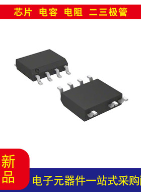 UCC28633D离线转换器 反激 拓扑200Hz ~ 120kHz 7-SOIC拍前请咨询