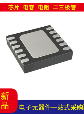 全新MAX14838GTC+T  IC OUTPUT DRIVER 12TDFN价格以当天询价为准