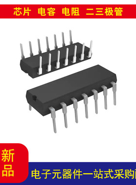 电子元器件TLC0834CN 8位模数转换器 2，3，4 输入 1 SAR 14-PDIP