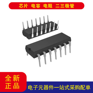 电子元器件TLC0834CN 8位模数转换器 2，3，4 输入 1 SAR 14-PDIP