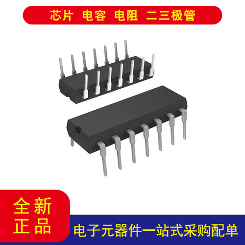 TITLC0834CN8位模数转换器2