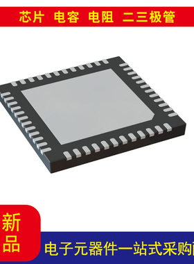 PI6CB33801ZLIEX时钟 扇出缓冲器（分配） IC 1：8 133.33 MHz 48