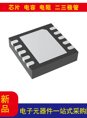 NCP51510MNTAG -LDO（线性）DDR 稳压器 IC 1 输出 10-DFN（3x3）