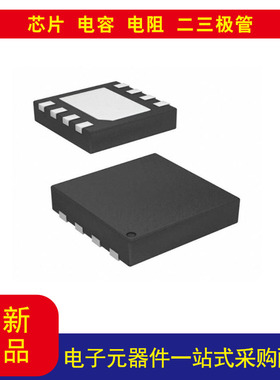 MAX5417LETA+T数字电位器50k欧姆1电路 256 抽头 I2C 接口 8-TDFN