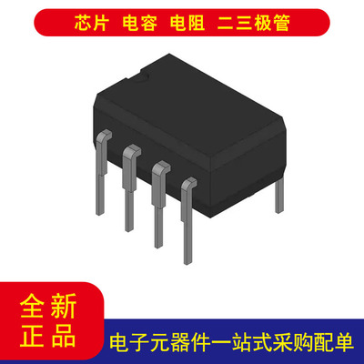 TIOPA177FP通用放大器