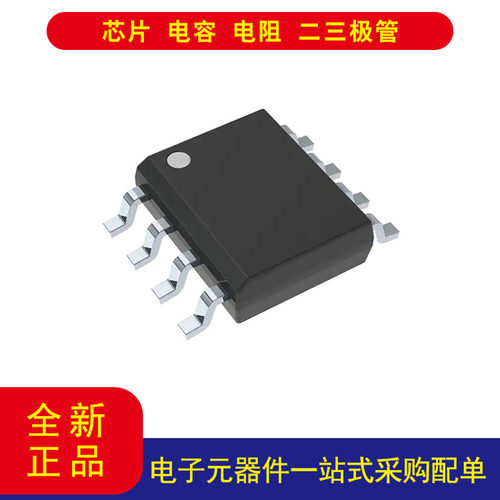 SN65HVD232DR收发器8-SOIC