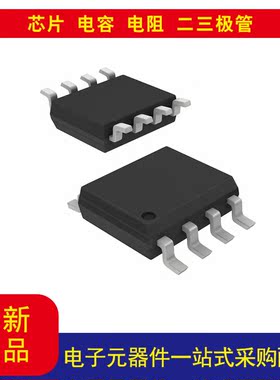 全新原装REF01CSA 系列 电压基准 IC ±1% 8-SOIC