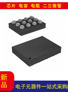 INA231BIYFDT 电流监控器 稳压器 高/低端 12-DSBGA（1.65x1.39）