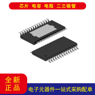 TITPS54614PWP开关稳压器