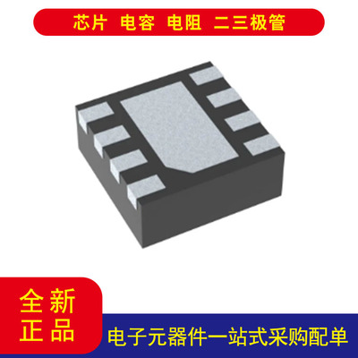 LM27761DSGR稳压器8-WFDFN