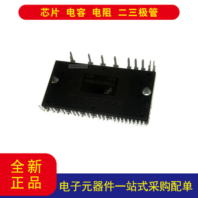 FSAM15SH60A功率驱动器模块