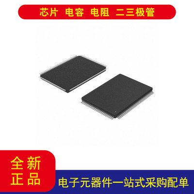 TW8835-LA2-CR视频处理器IC