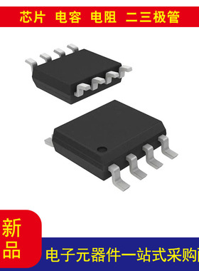 ADP3629ARZ-R7  低端 栅极驱动器 IC 反相 8-SOIC 以当天报价为准
