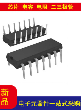 全新原装LM248N 通用 放大器 4 电路 14-DIP