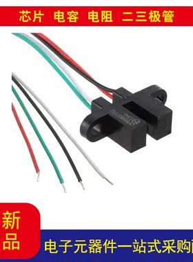 OPB880T55Z光学传感器 穿透光束 0.125