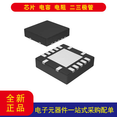 TITPS62736RGYR14-VFQFN