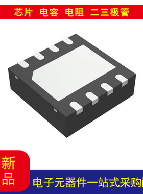 FM25CL64B-DG （铁电体 RAM） 存储器 IC 64Kb（8K x 8） SPI