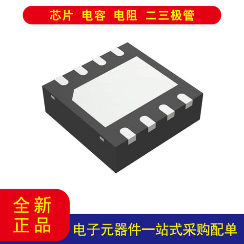 FM25CL64B-DG存储器8-DFN