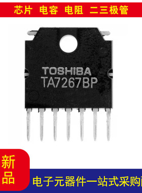 TB6643KQ,8 电机驱动器 Bi-CMOS 并联 7-HSIP 价格以当天询价为准