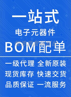 全新原装RTL8309SC  REALTEK QFP-128质量保证价格以当天询价为准