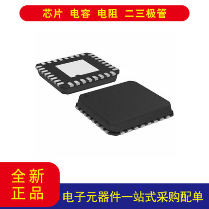 全新 USB3340-EZK-TR  收发器 1/1 USB 2.0 32-QFN以当天询价为准