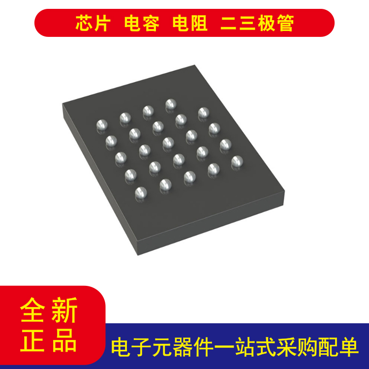 InfineonFM24V01A-GTR存储器