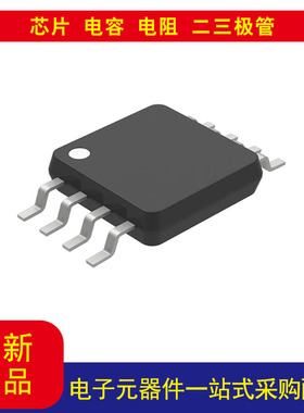 LP2951ACMM-3.3/NOPB稳压器 线性正可调（固定） 1 输出  8-VSSOP