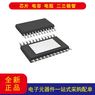 TITPS75225QPWPR稳压器