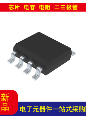 PAM2310BECADJR降压 开关稳压器IC正 可调式 0.6V 1输出2A 8-SOIC