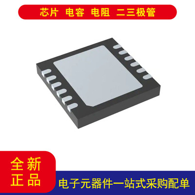 LTC6373HDFM#PBF仪表放大器1电路