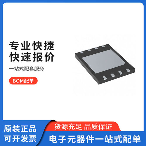 W25N01GVZEIG存储器IC1GbSP