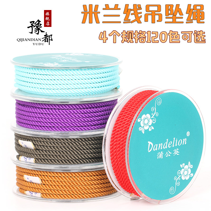 4个规格 每个规格有120色 拍下规格备注色号