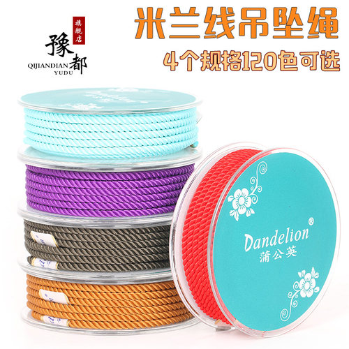 4个规格 每个规格有120色 拍下规格备注色号