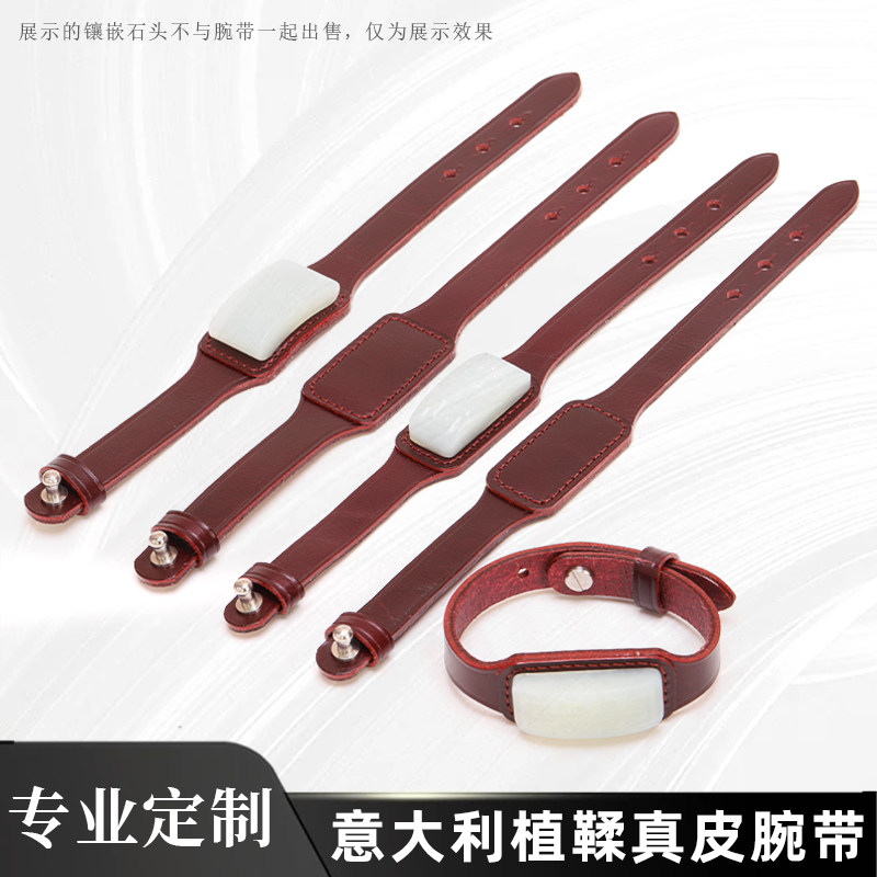 真皮复古玉石貔貅手表带