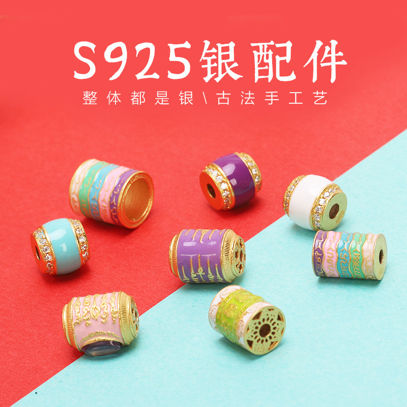 S925银镀金烧蓝六字真言桶珠隔珠