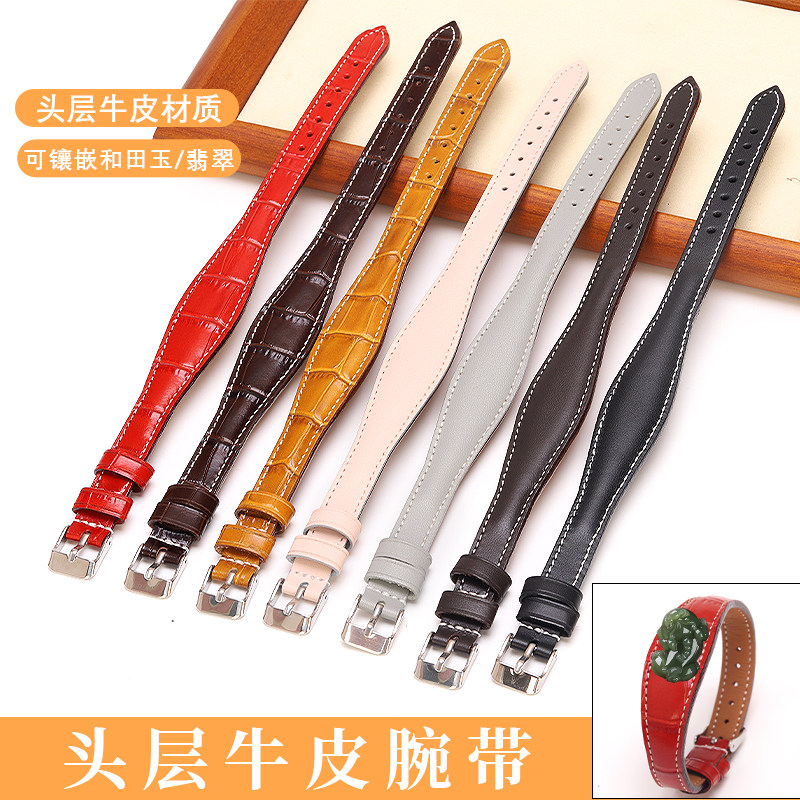头层真皮表带牛皮手环镶嵌和田玉翡翠碧玉貔貅蛋形无事牌腕带手环