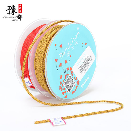 如意绳手工编织diy吊坠挂件串珠
