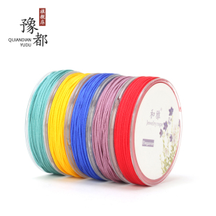 A号玉线手工编织绳编绳线绳吊坠线手链红线绳子手编手绳diy串珠红