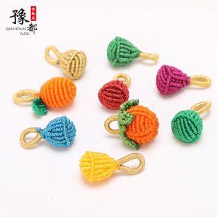 高端手工编织柿子吊坠橙子莲蓬挂饰diy手绳小配件端午节手绳配饰