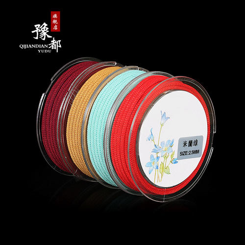 豫都米.项链绳手链线琥珀蜜蜡