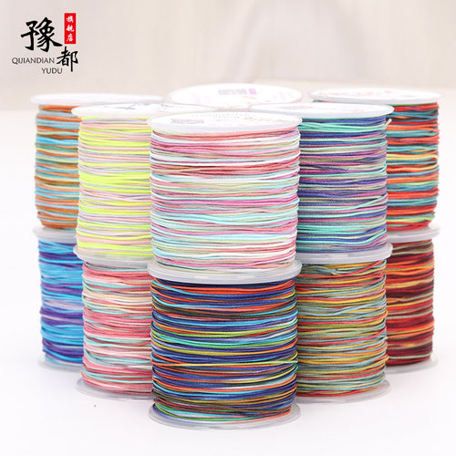 72号玉线编织线串珠线彩线100米