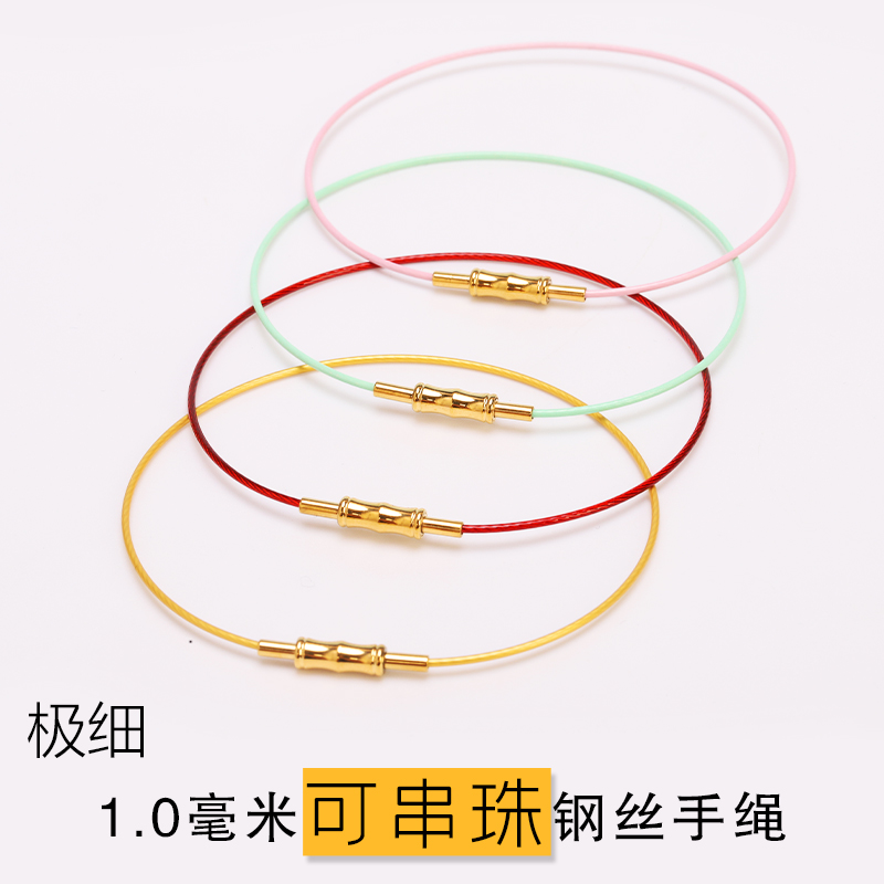 1mm特细半成品可穿1mm以上孔