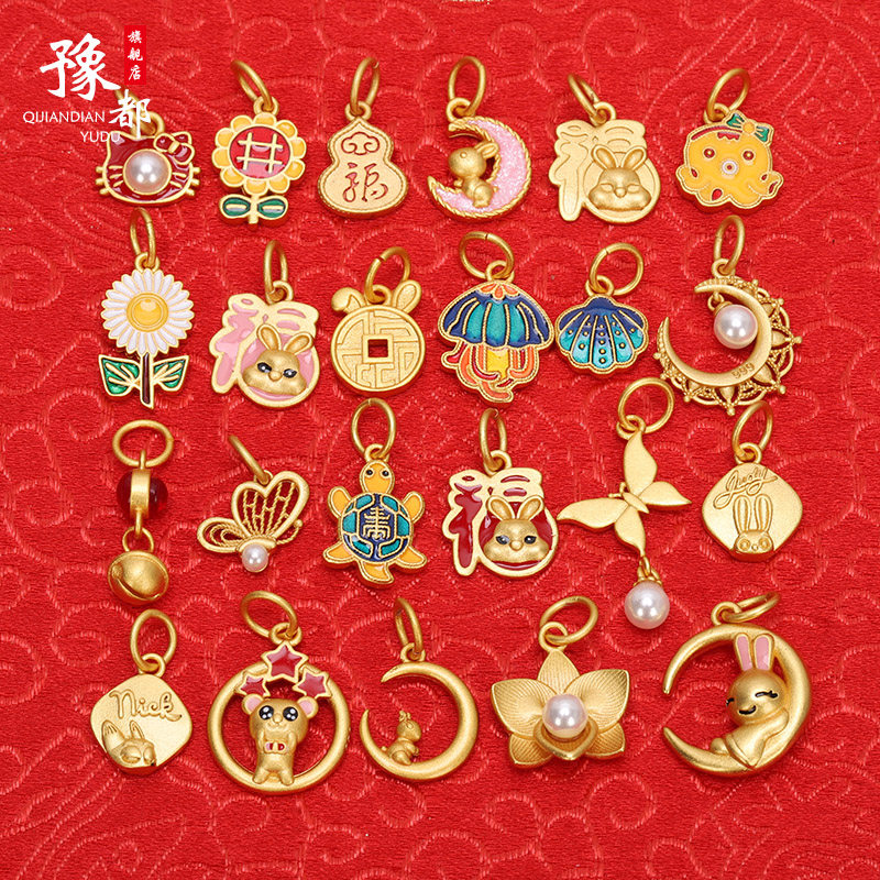 沙金配件小吊坠串珠散珠月兔吊牌手工金色配珠手串编手链配饰挂件,饰品/流行首饰/时尚饰品新,其他DIY饰品配件,淘宝优惠券,粉丝福利购,淘宝优惠卷