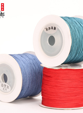 国华71.5号玉线粗0.6mm细线编织线蜜蜡翡翠手链手绳穿珠子的细绳