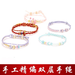 双层桃花线圈手绳可穿黄金手工编织绳路路通转运珠可调节手链女细