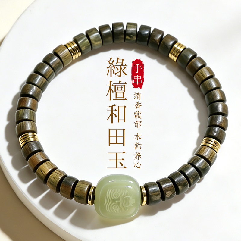 天然绿檀木直切佛珠手串女款
