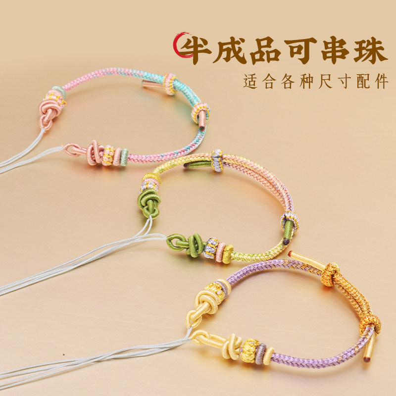 1.5mm平安扣手绳细孔径可穿珠