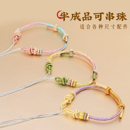 1.5mm平安扣手绳细孔径可穿珠